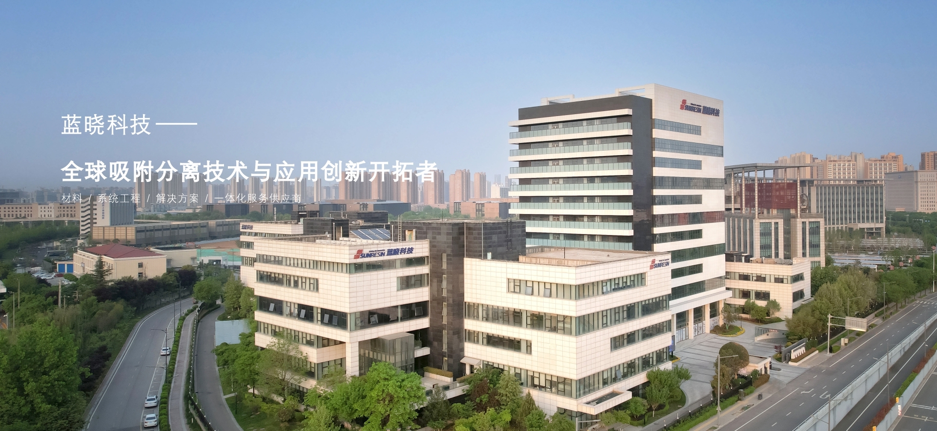 Z6·尊龙「中国区」官方网站