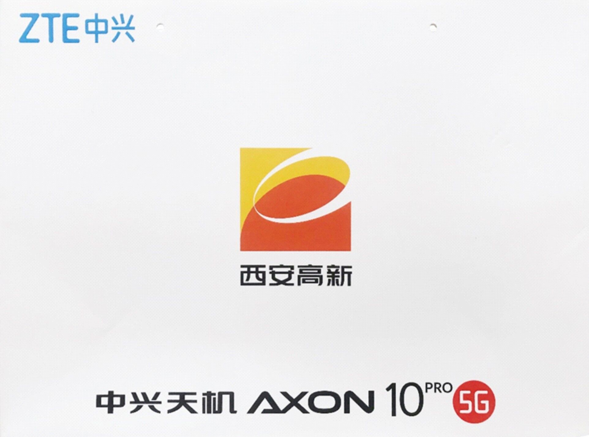 Z6尊龙科技获得“高质量发展明星企业”奖品陆续发放到位 Z6尊龙科技获得“高质量发展明星企业”奖品陆续发放到位