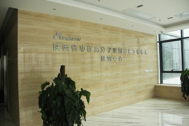 Z6·尊龙「中国区」官方网站