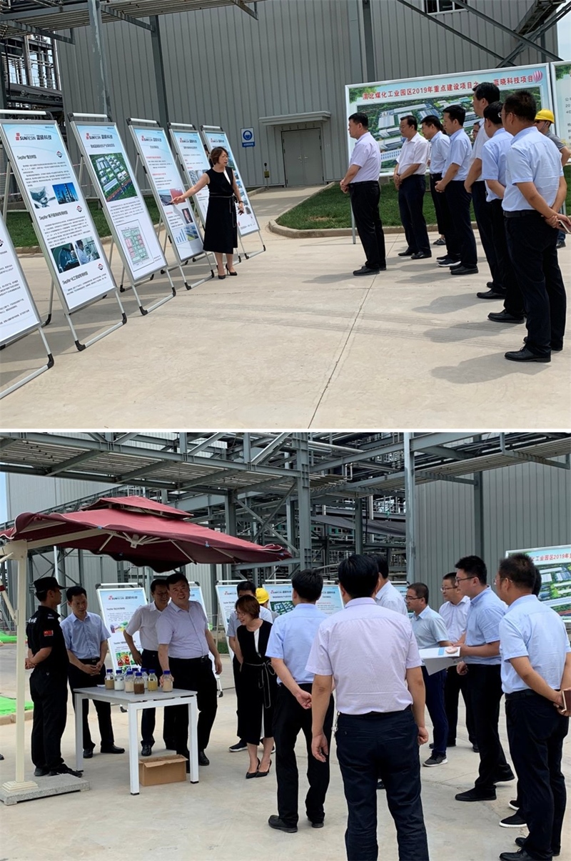渭南市市委书记魏建锋一行视察蒲城Z6尊龙建设项目 渭南市市委书记魏建锋一行视察蒲城Z6尊龙建设项目