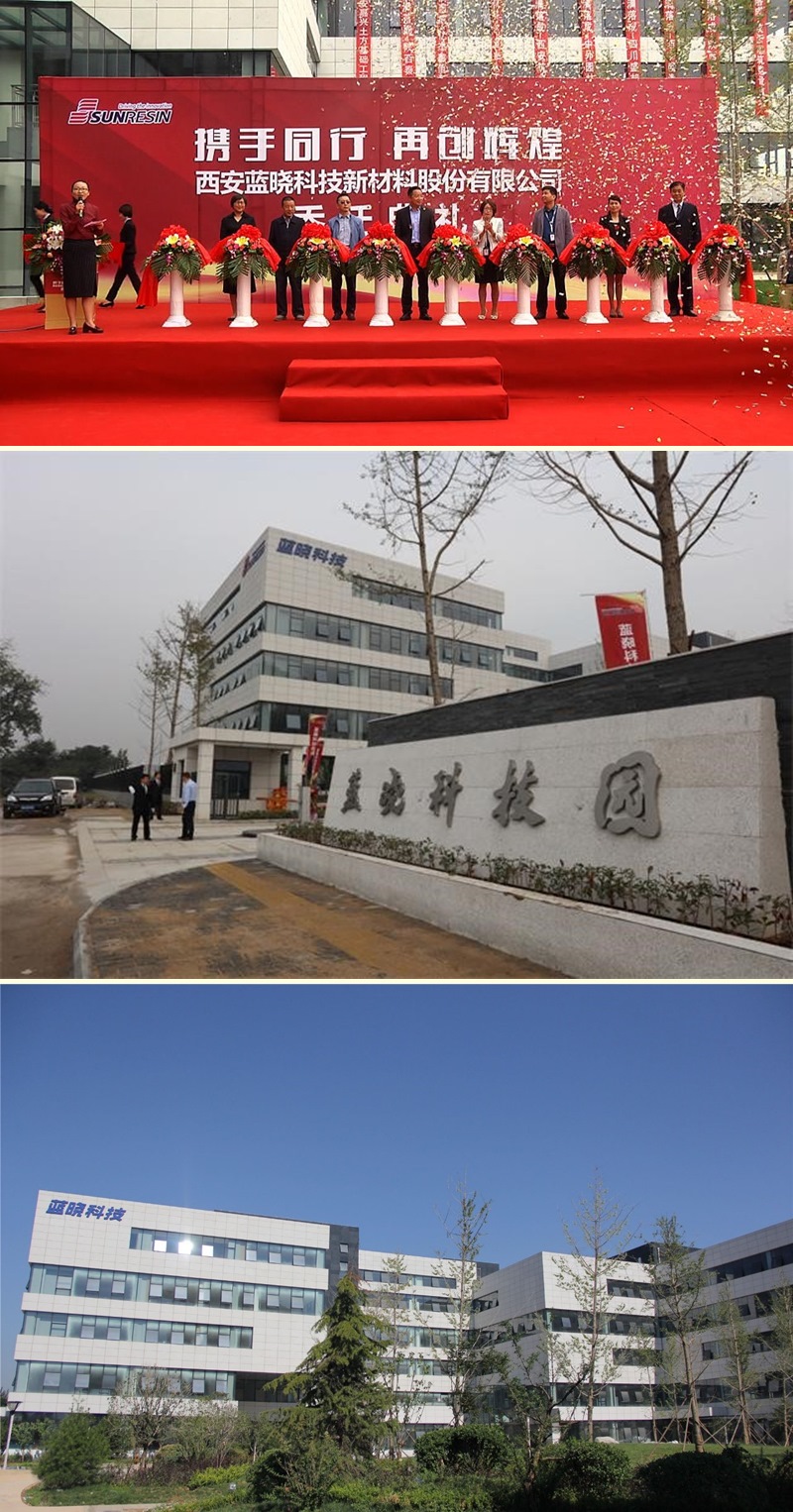 热烈祝贺Z6尊龙科技园落成暨Z6尊龙科技总部乔迁 热烈祝贺Z6尊龙科技园落成暨Z6尊龙科技总部乔迁