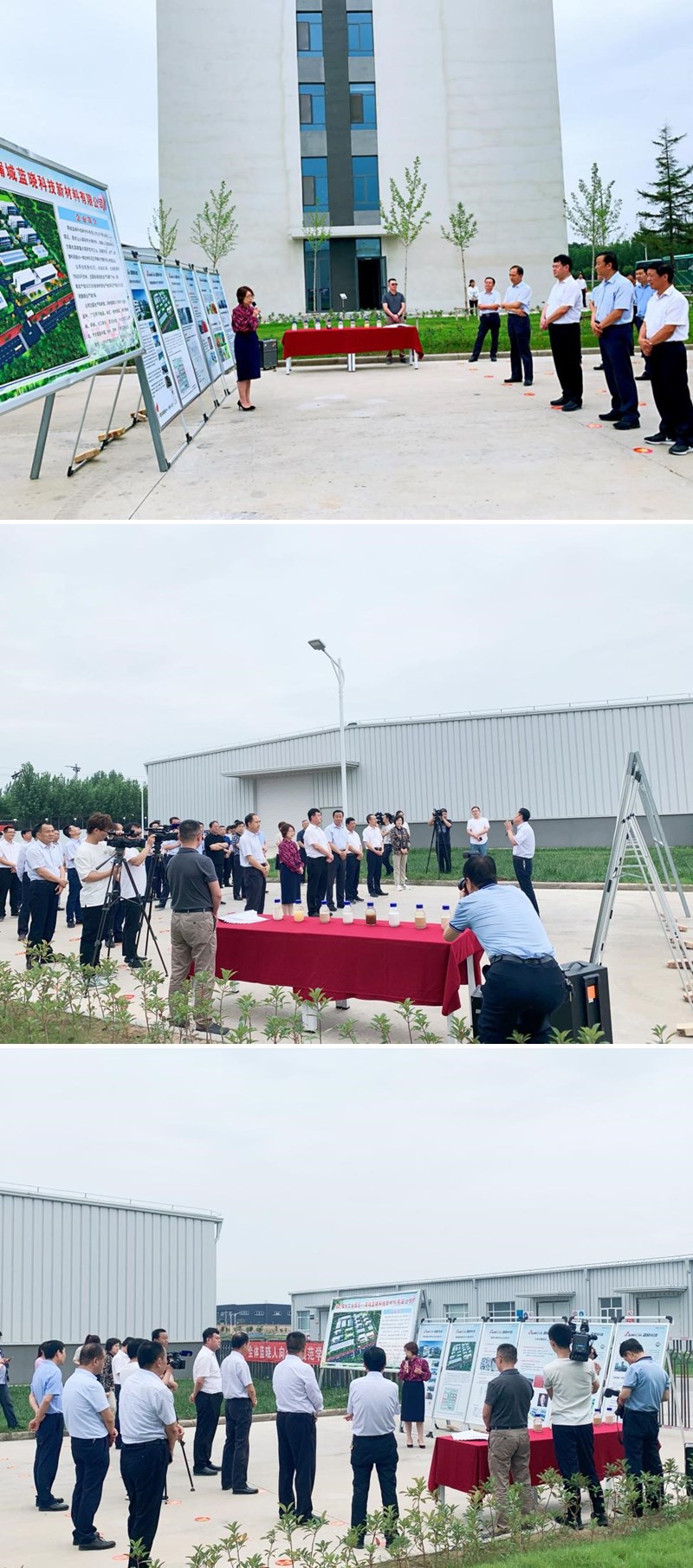 渭南市沉点项目观摩团莅临蒲城Z6尊龙科技新资料产业园调研 渭南市沉点项目观摩团莅临蒲城Z6尊龙科技新资料产业园调研