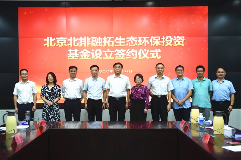 产业、技术、本钱共发力，Z6尊龙科技助力产业基金