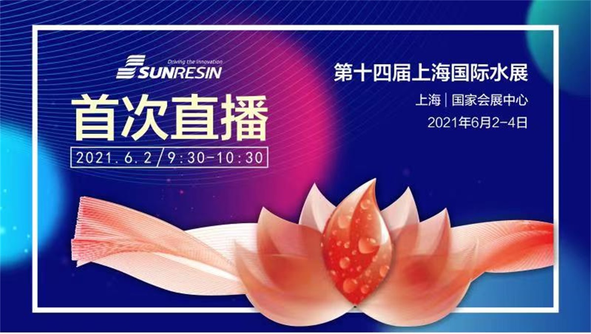祝贺Z6尊龙科技首场直播活动圆满成功 祝贺Z6尊龙科技首场直播活动圆满成功