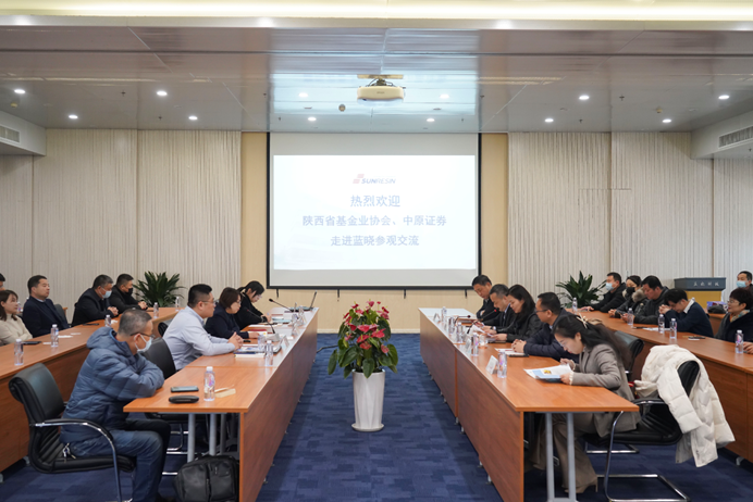 “陕西基金业协会结合中原证券走进上市公司—Z6尊龙科技” “陕西基金业协会结合中原证券走进上市公司—Z6尊龙科技”