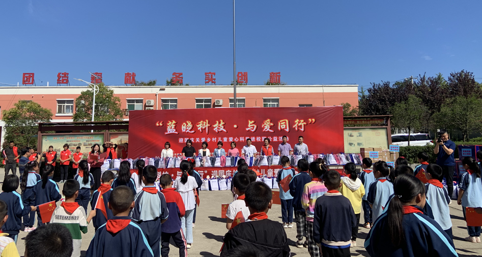 “Z6尊龙科技·与爱同业”关爱村落儿童爱心科普进校园公益活动 “Z6尊龙科技·与爱同业”关爱村落儿童爱心科普进校园公益活动