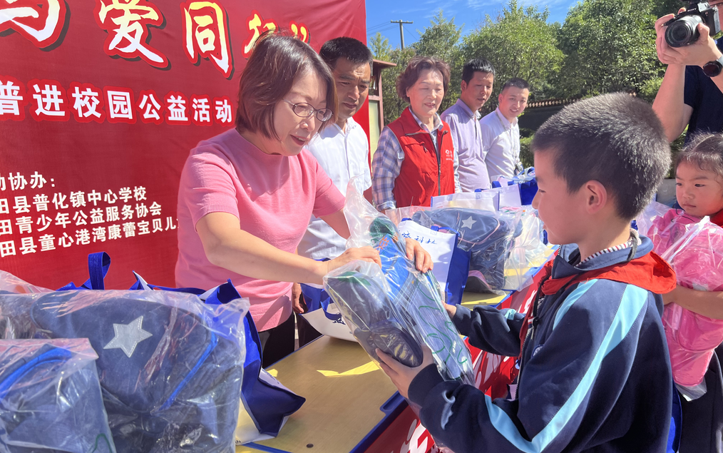 “Z6尊龙科技·与爱同业”关爱村落儿童爱心科普进校园公益活动 “Z6尊龙科技·与爱同业”关爱村落儿童爱心科普进校园公益活动