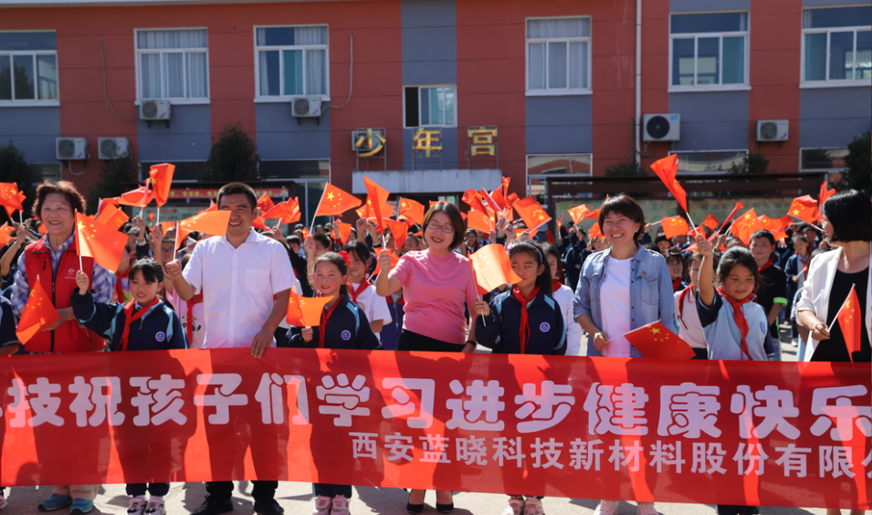 “Z6尊龙科技·与爱同业”关爱村落儿童爱心科普进校园公益活动 “Z6尊龙科技·与爱同业”关爱村落儿童爱心科普进校园公益活动