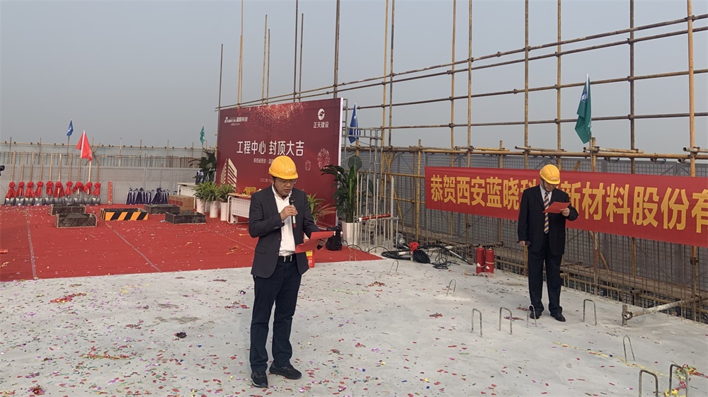 热烈祝贺Z6尊龙科技高新二期大楼封顶典礼圆满实现 热烈祝贺Z6尊龙科技高新二期大楼封顶典礼圆满实现