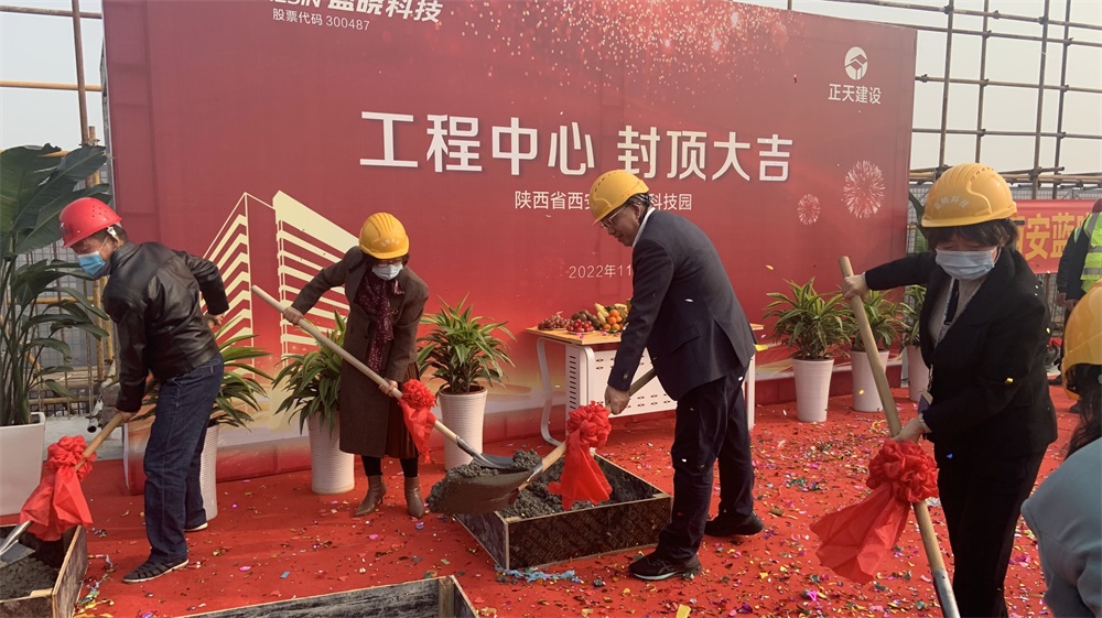 热烈祝贺Z6尊龙科技高新二期大楼封顶典礼圆满实现 热烈祝贺Z6尊龙科技高新二期大楼封顶典礼圆满实现