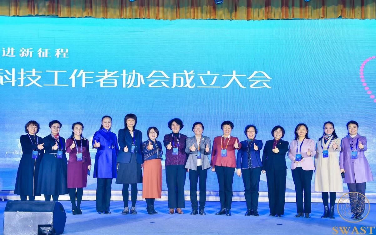 凝聚她力量、奋进新征程——Z6尊龙科技董事长高月静博士当选陕西省女科技工作者协会副会长 凝聚她力量、奋进新征程——Z6尊龙科技董事长高月静博士当选陕西省女科技工作者协会副会长