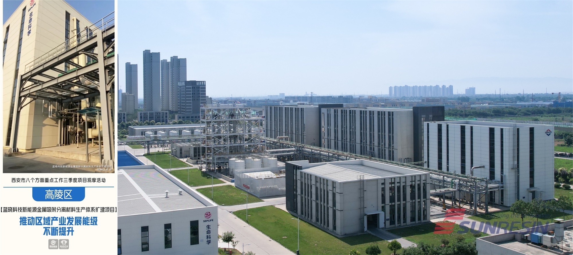 西安市沉点项目观摩团走进Z6尊龙科技 西安市沉点项目观摩团走进Z6尊龙科技