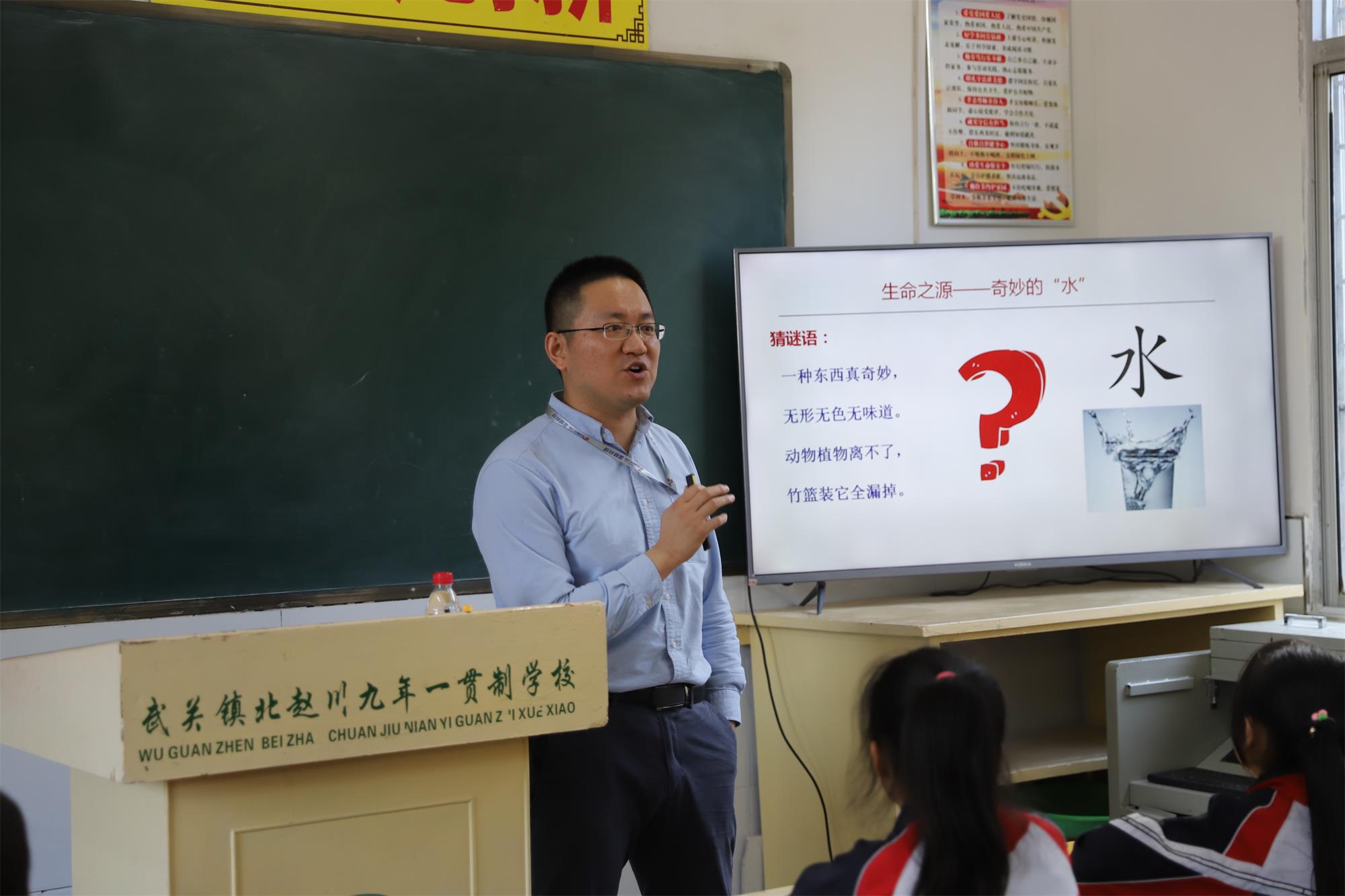 Z6尊龙科技·博士讲堂 关爱村落儿童爱心科普进校园公益活动圆满实现 Z6尊龙科技·博士讲堂 关爱村落儿童爱心科普进校园公益活动圆满实现