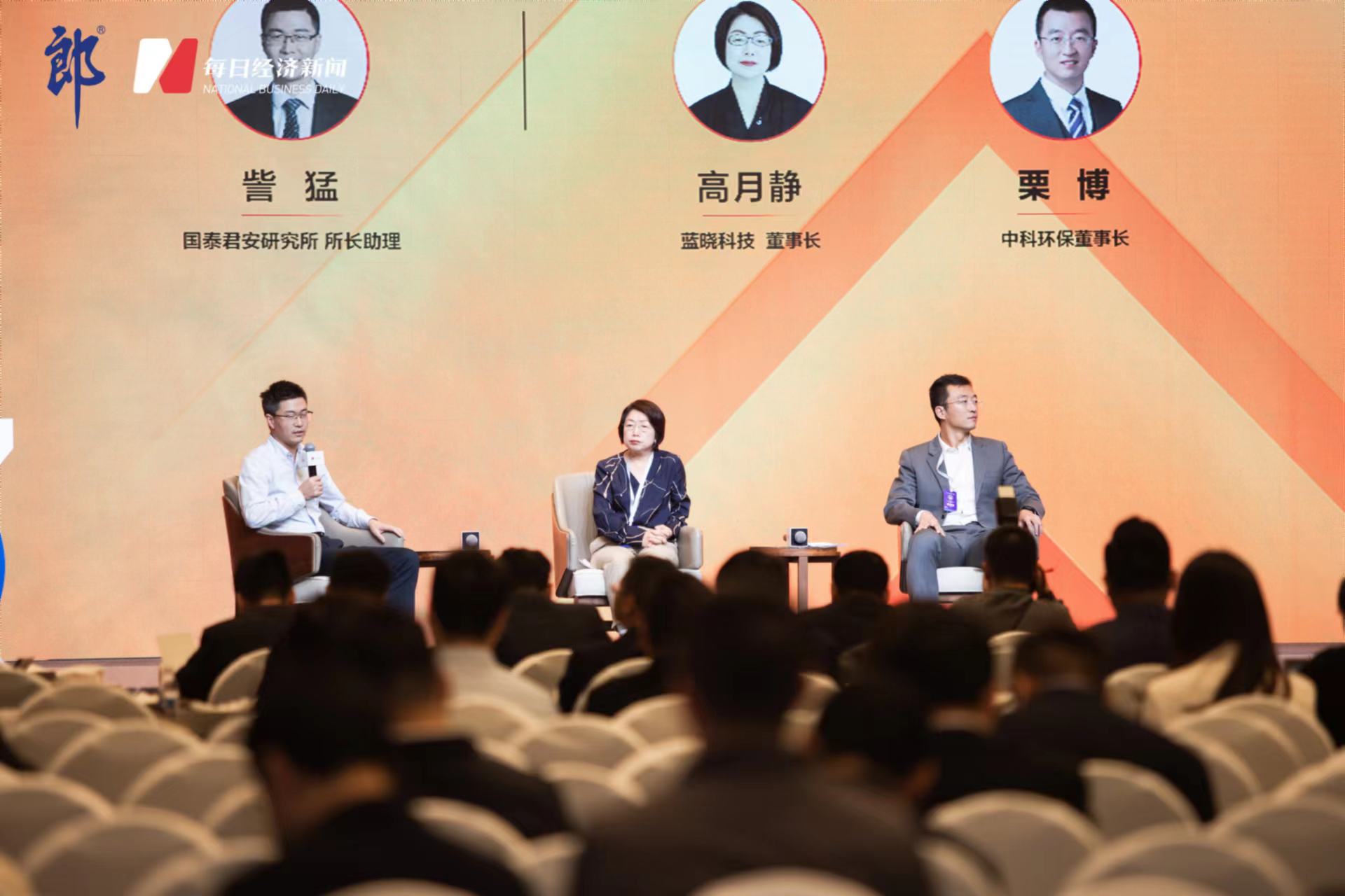 Z6尊龙科技参与第十二届上市公司顶峰论坛 Z6尊龙科技参与第十二届上市公司顶峰论坛