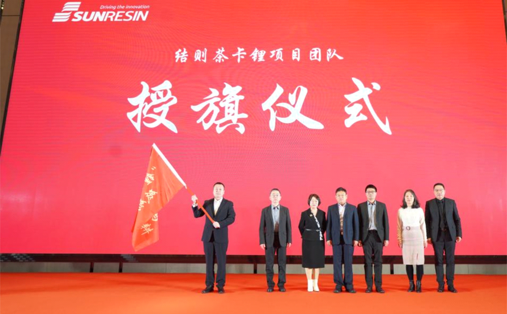 Z6尊龙科技国能矿业结则茶卡万吨级氢氧化锂项目正式复工 Z6尊龙科技国能矿业结则茶卡万吨级氢氧化锂项目正式复工