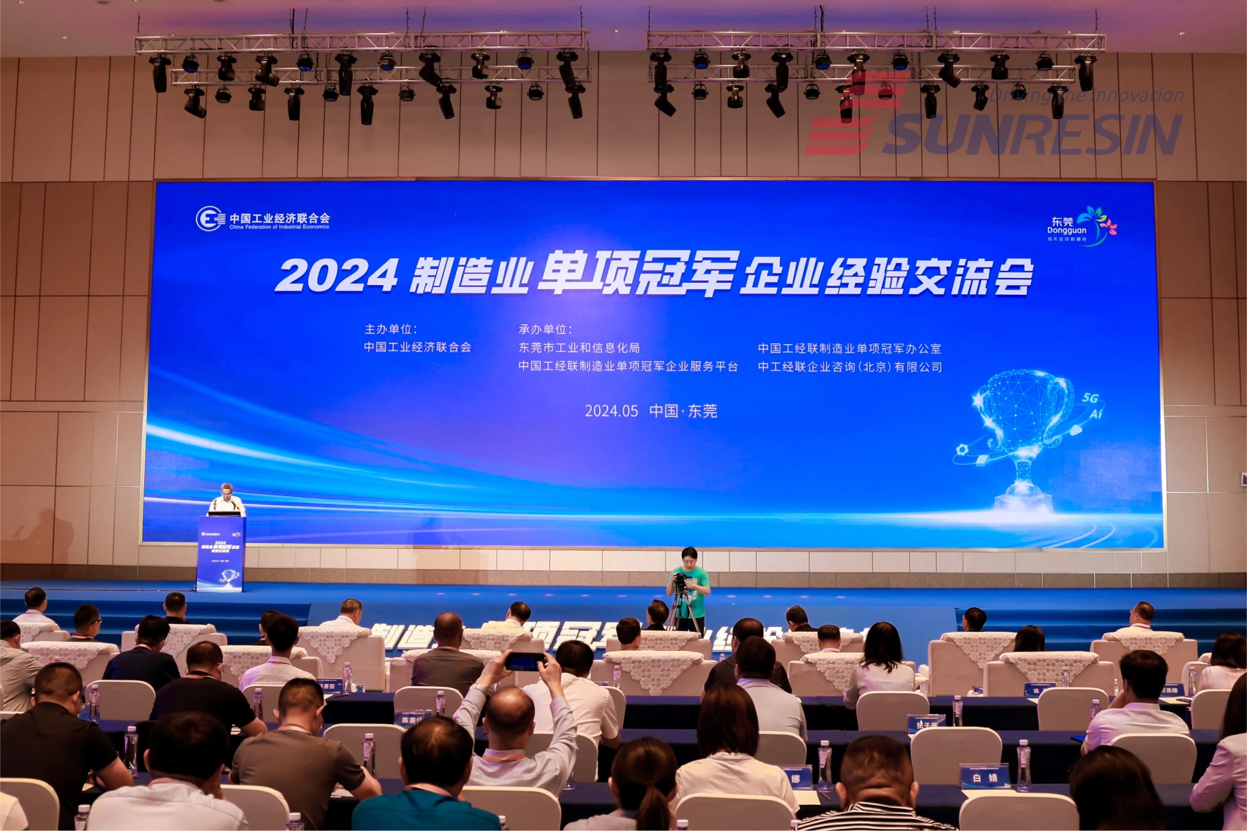 Z6尊龙科技入选国度级造作业单项冠军企业 Z6尊龙科技入选国度级造作业单项冠军企业