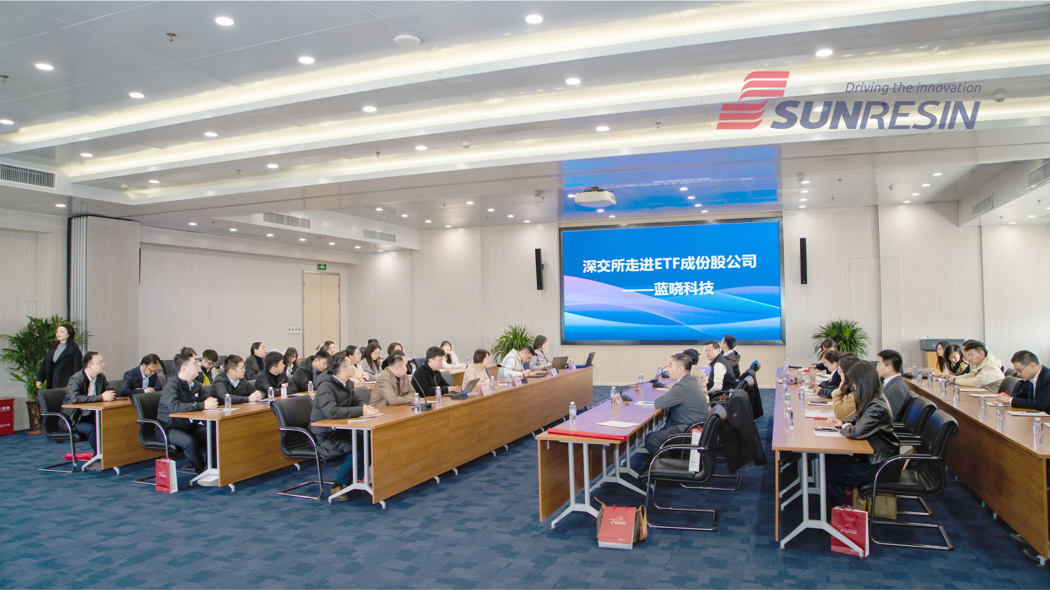 深交所走进ETF成分股公司——Z6尊龙科技活动成功进行 深交所走进ETF成分股公司——Z6尊龙科技活动成功进行