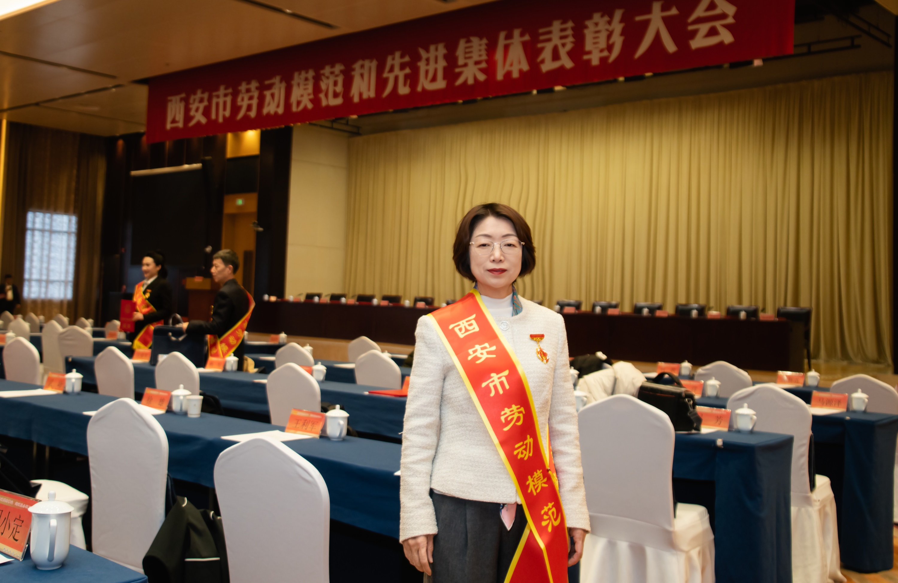 董事长高月静博士荣获“西安市劳动圭表”称号 董事长高月静博士荣获“西安市劳动圭表”称号