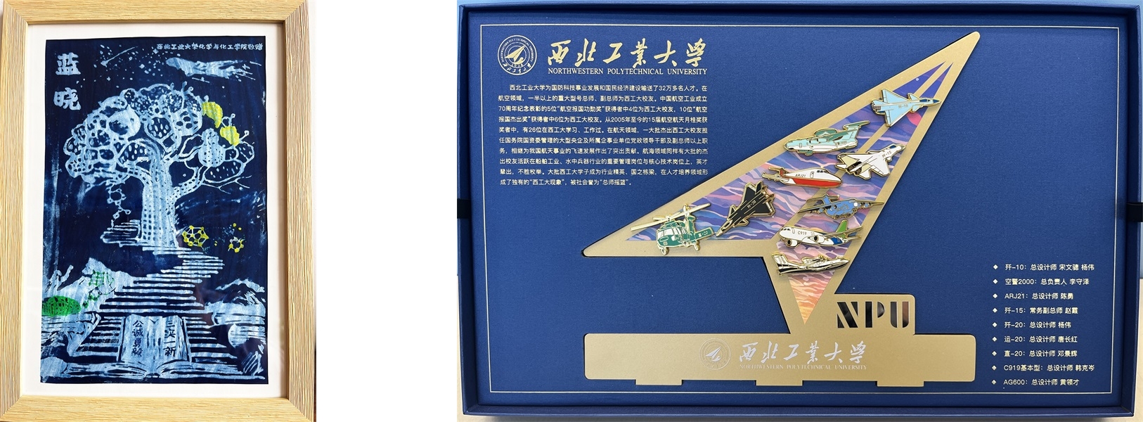 西北工业大学化学与化工学院辅导一行莅临Z6尊龙科技参观互换