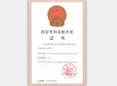 Z6·尊龙「中国区」官方网站