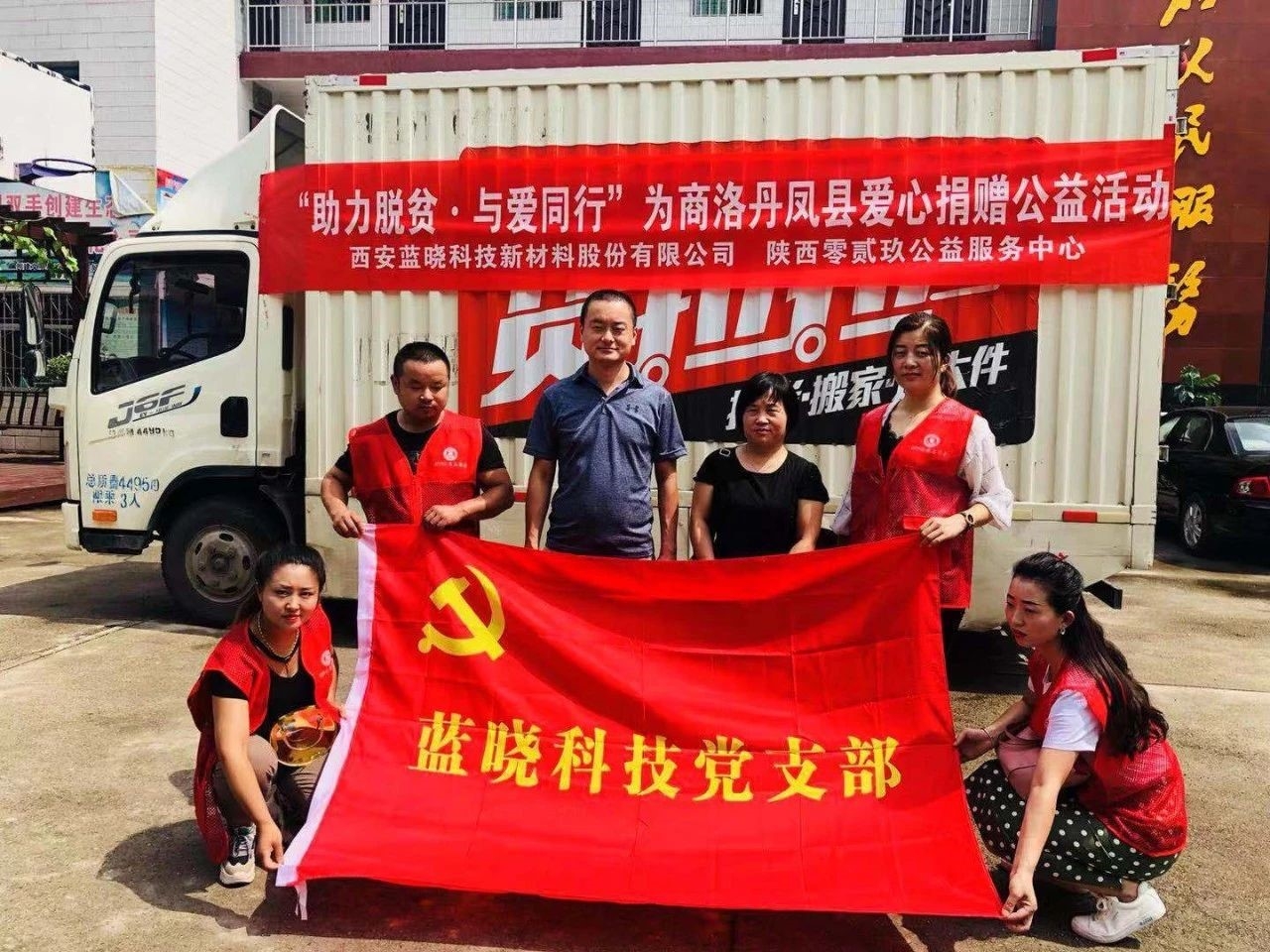 Z6·尊龙「中国区」官方网站